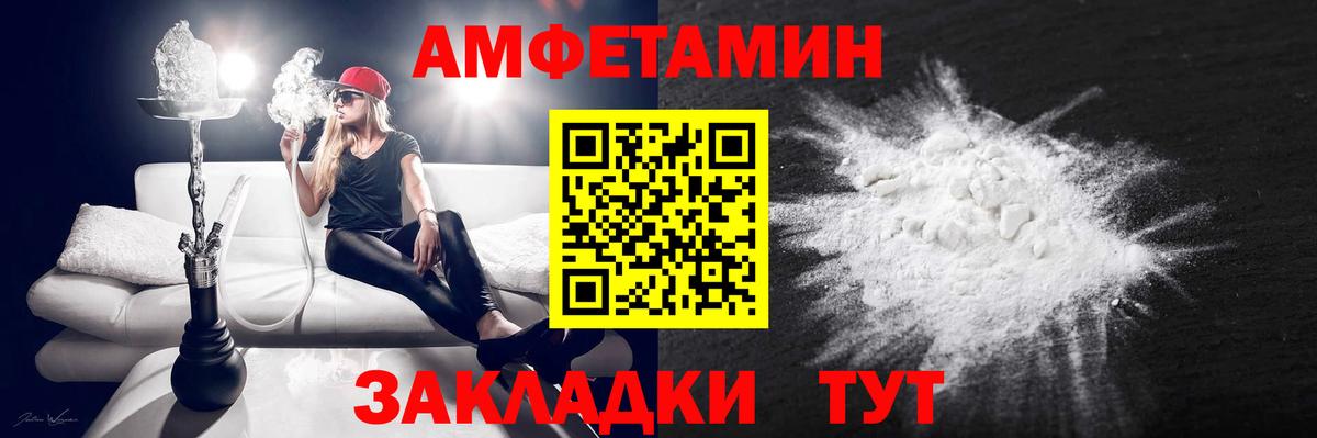Нарткала  дарк нет формула  АМФЕТАМИН  Вход с VPN  АМФ VHQ  Amphetamine 