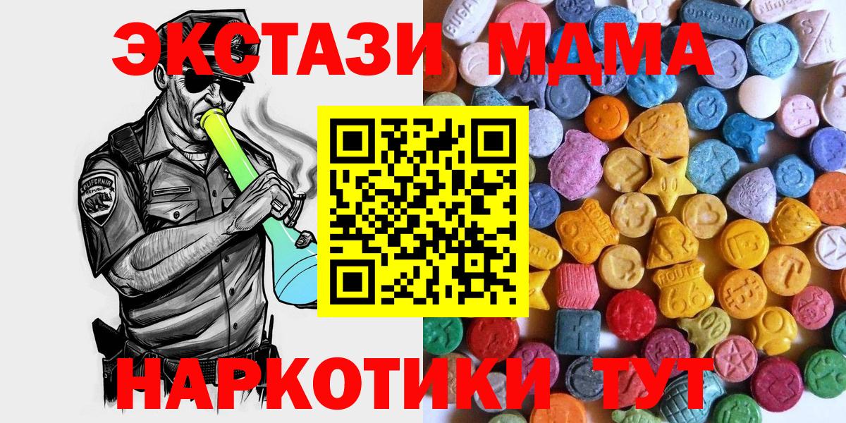 Нарткала  Экстази  Вход с VPN  Ecstasy Philipp Plein  ЭКСТАЗИ бентли 