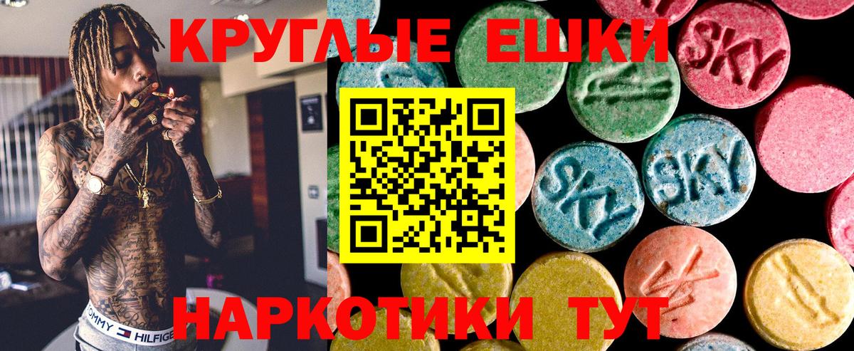 ГАШИШ  COCAIN  Бошки Шишки  Вход с VPN  Нарткала  ГАШ  Мефедрон кристаллы  LSD-25  Конопля  Как найти закладки? 