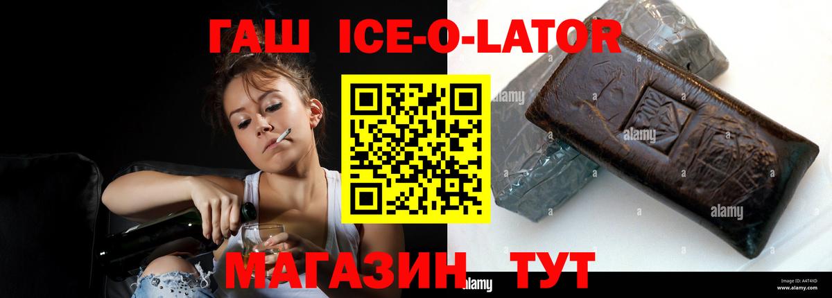 Гашиш 40% ТГК Нарткала