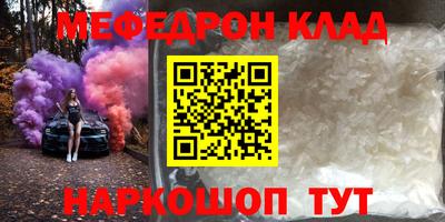 спайс Гай