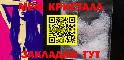 спайс Гай
