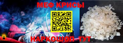 спайс Гай