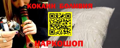 скорость Славгород