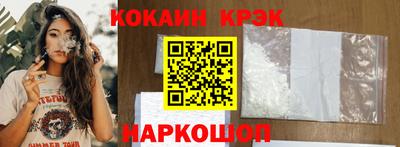 спайс Гай