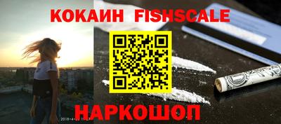 спайс Гай