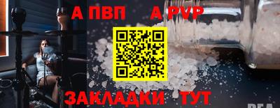 соль курить ск Гатчина