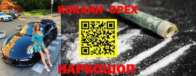 спайс Гай