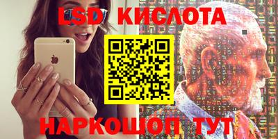 соль курить ск Гатчина