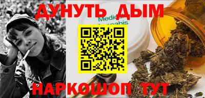 соль курить ск Гатчина