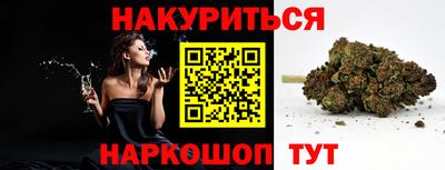 соль курить ск Гатчина