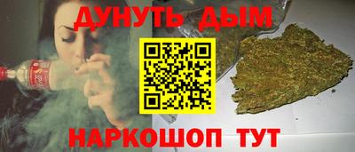 спайс Гай