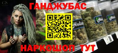 спайс Гай