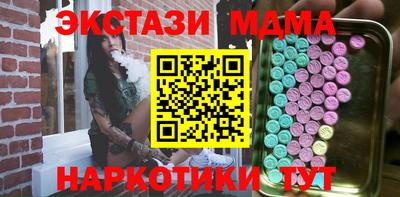 соль курить ск Гатчина