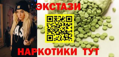 соль курить ск Гатчина