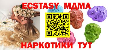 спайс Гай