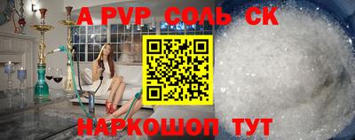 спайс Гай