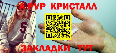 mdma Гагарин