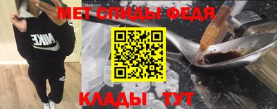 спайс Гай