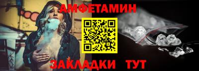 спайс Гай