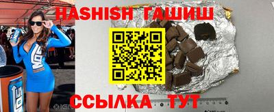 соль курить ск Гатчина