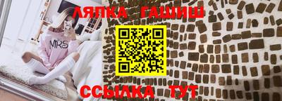соль курить ск Гатчина