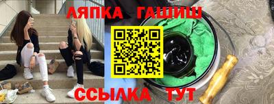 соль курить ск Гатчина