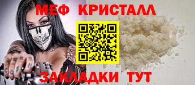 спайс Гай