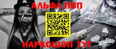 спайс Гай