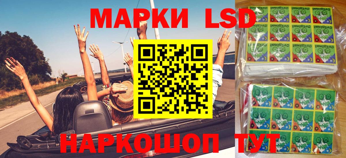 Наркотические марки 1500мкг  Наркотические марки 1500мкг  Вход с VPN  Нарткала 