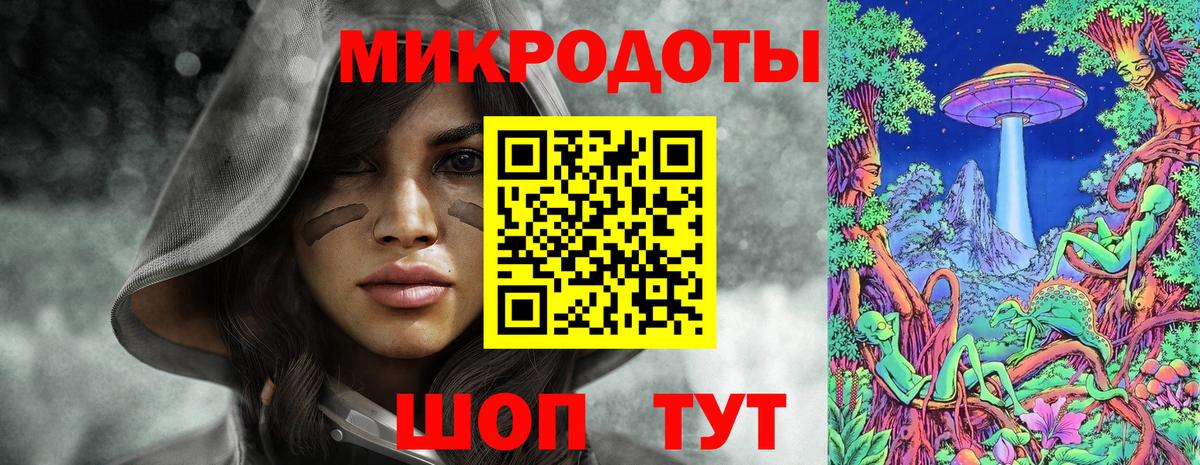 Псилоцибиновые грибы Magic Shrooms Нарткала