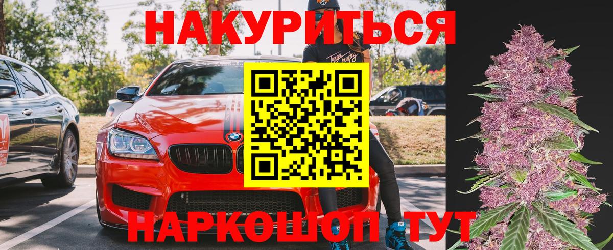Конопля AK-47 Нарткала